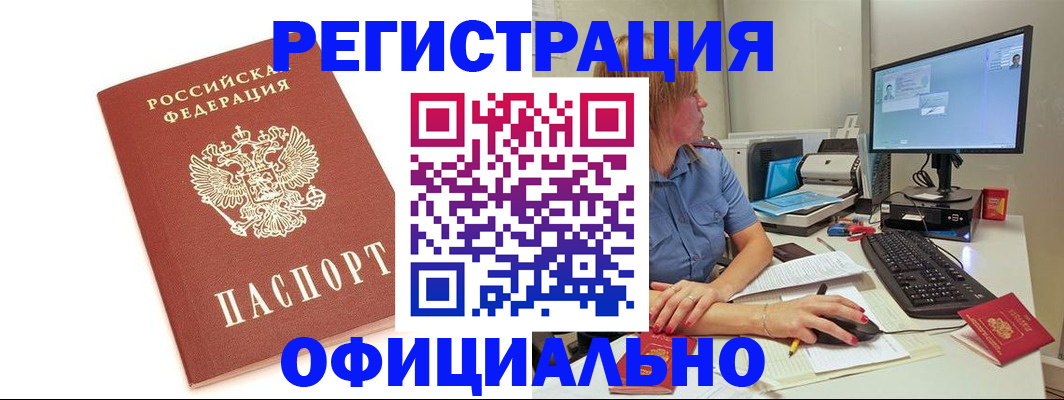 форма 3 в Барабинске
